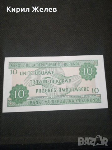 Банкнота Бурунди - 11478, снимка 3 - Нумизматика и бонистика - 27782796