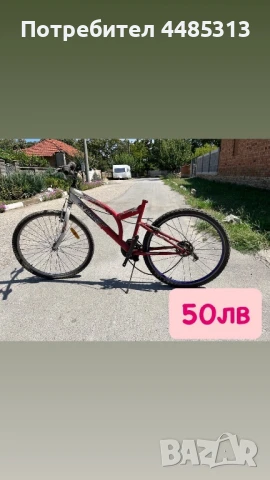 Велосипеди