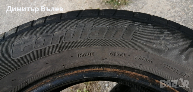 Гуми 195 65 15 Cordiant Кордиант 
4 броя
Нов внос
Не са нови, снимка 5 - Гуми и джанти - 44876516