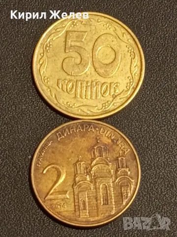 Лот монети от цял свят 10 броя ПОЛША, УКРАЙНА, ТУРЦИЯ за КОЛЕКЦИЯ 37404, снимка 4 - Нумизматика и бонистика - 48487647