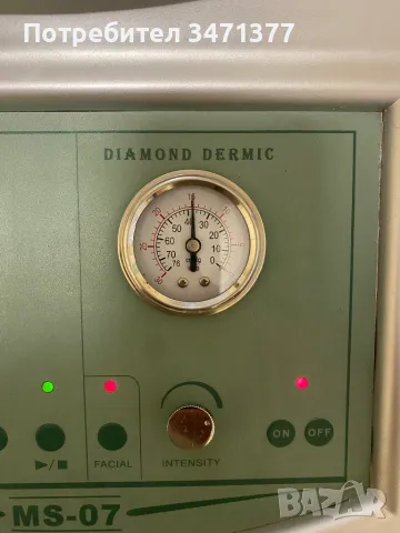 Микродермабразио и ултразвук, снимка 2 - Козметични уреди - 50383974