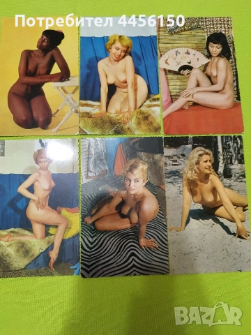 Продавам еротични картички, снимка 2 - Филателия - 52899826