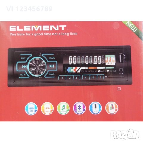 Авторадио ELEMENT 1093 с MP3 + USB,microSD,AUX, Bluetooth 