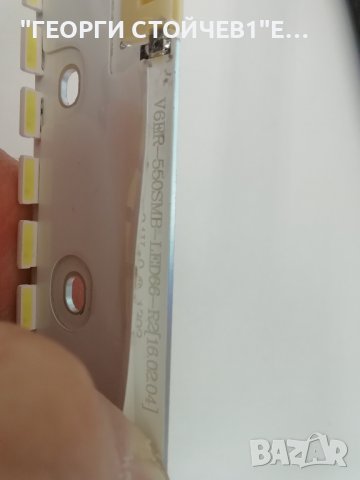 V6ER-550SMB-LED66-R2 (16.02.04)