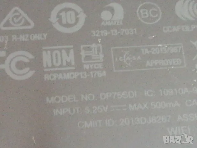 Електронна книга Amazon Kindle Paperwhite 7th gen, снимка 13 - Електронни четци - 50232196