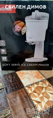 Машина за Сладолед Belineli, снимка 2 - Машини за сладолед - 50461971