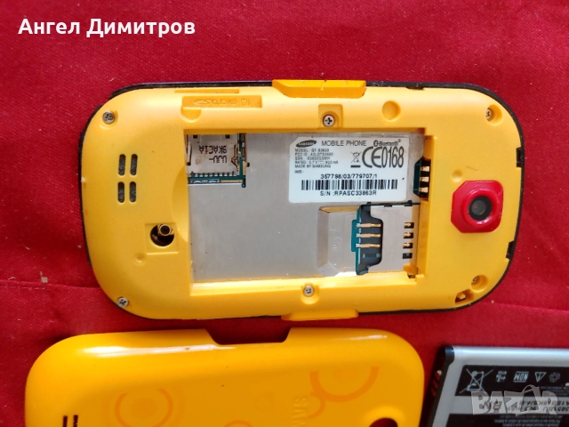 Samsung S-3650 телефон работи , снимка 8 - Samsung - 51730777