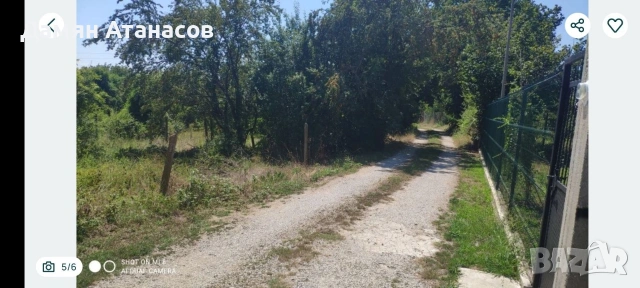 Продавам парцел в Разград, местност Малкия Хълм, снимка 3 - Парцели - 44003854