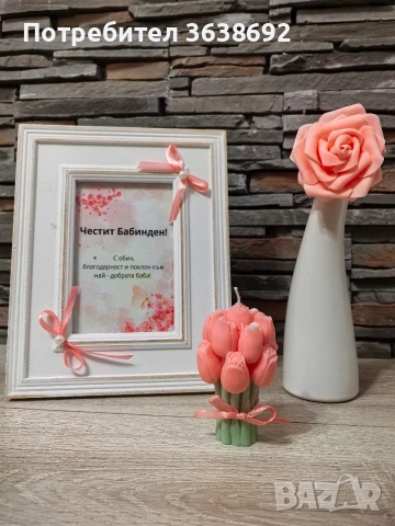 Подаръчен комплект, снимка 2 - Подаръци за жени - 53160481