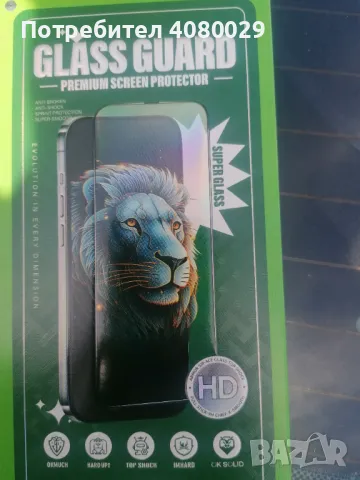 Стъклен протектор 5D за айфон 12,13,14,15,про,промакс,iPhone pro, promax