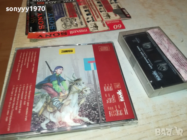 ЕДНО ФЕРАРИ С ЦВЯТ ЧЕРВЕН-КАСЕТА ИЛИ ДИСК 2209251121, снимка 9 - Аудио касети - 51792904