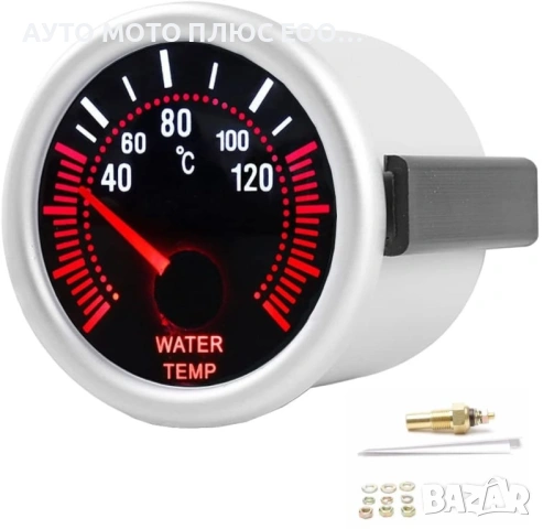 Измервателен уред за температурата на водата – WATER TEMP