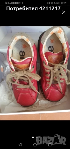 Нови детски обувки, размер 29