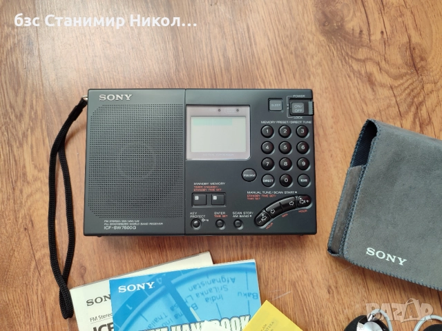Радио Sony ICF-SW7600G FM Stereo/SW/MW/LW PLL World Radio., снимка 3 - Радиокасетофони, транзистори - 52620807