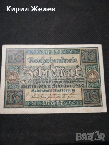 Стара банкнота - 11640