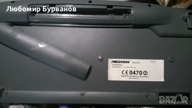 ретро клавиатура и мишка безжични ps2 MEDION, снимка 8 - Клавиатури и мишки - 53505955