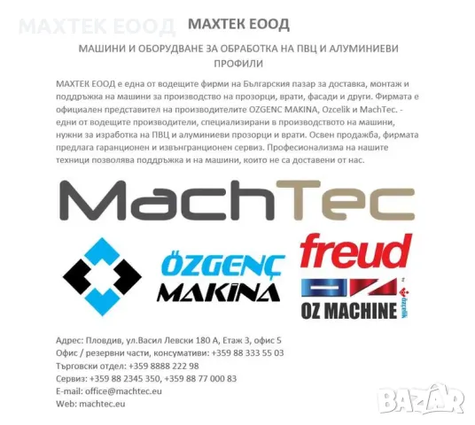 Преносим циркуляр с горно подаване на диска Ritim ATLANTIC 400, снимка 5 - Циркуляри - 47258056