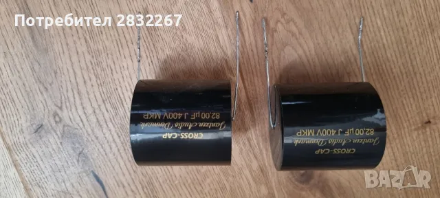 кондензатори Jantzen 68 uF, 82uF , снимка 2 - Други - 49122767
