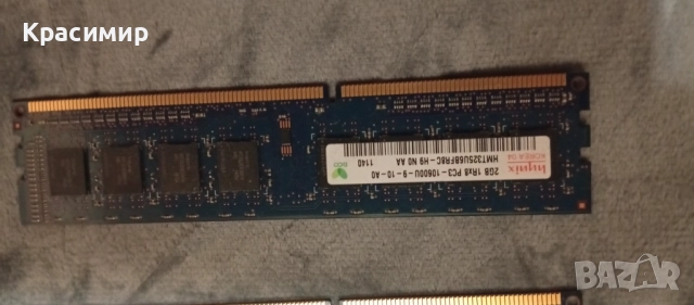 Компютърни части , снимка 12 - Други - 52863130