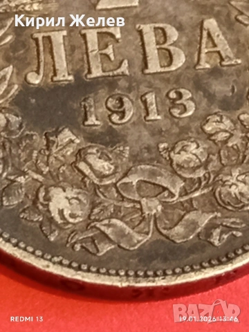 Сребърна монета 2 лева 1913г. Царство България Цар Фердинанд първи за КОЛЕКЦИЯ 52010, снимка 9 - Нумизматика и бонистика - 53150490