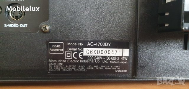 Panasonic AG-4700BY професионален видеорекордер, снимка 12 - Плейъри, домашно кино, прожектори - 40456287