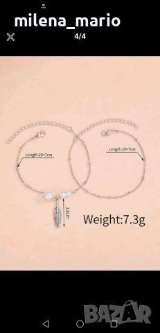 Гривна за глезен # 7, снимка 3 - Гривни - 37130091