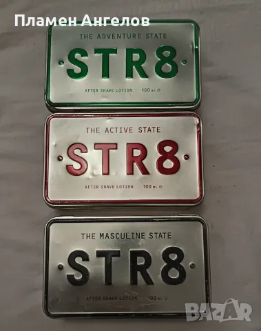 Метални кутии 3 броя, снимка 1