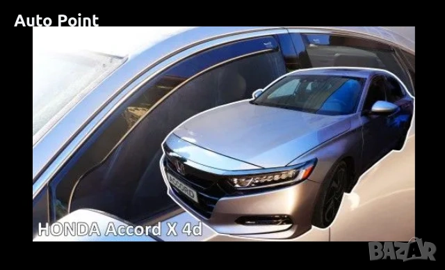 Ветробрани за Honda Accord X (2017-2023) sedan - 4бр. предни и задни Неко
