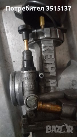 Keihin PJ 36 38 Honda Cr 125 250 500 смукач , снимка 8 - Мотоциклети и мототехника - 43255899