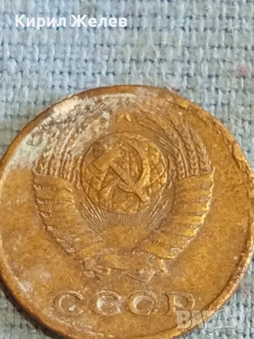 Стара монета 2 копейки 1976г. СССР рядка за КОЛЕКЦИЯ ДЕКОРАЦИЯ 39282, снимка 6 - Нумизматика и бонистика - 48164302