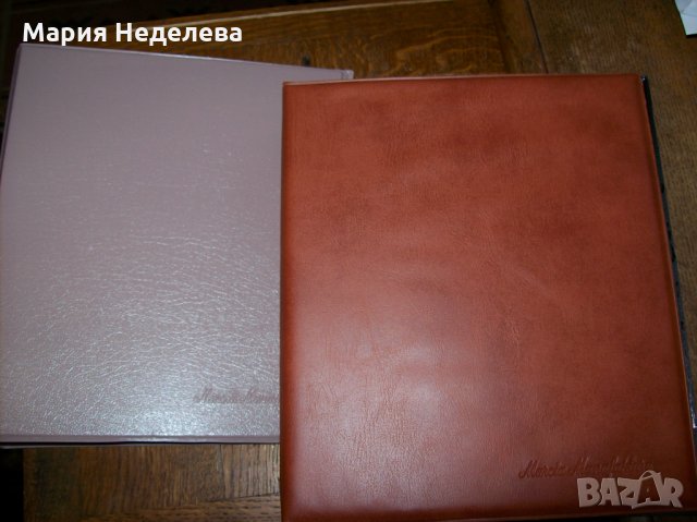 Албум за 221 монети