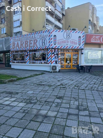 Магазин под наем