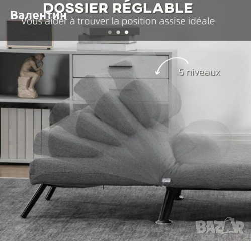 3 в 1 Разтегателен фотьойл / диван Homcom, снимка 3 - Дивани и мека мебел - 53219740