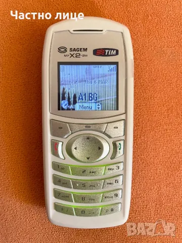 Телефон Sagem X2, снимка 3 - Други - 49666899