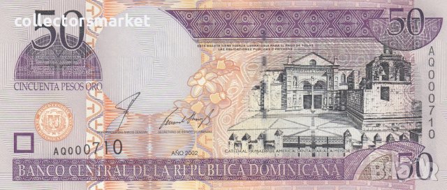 50 песо 2002, Доминиканска република