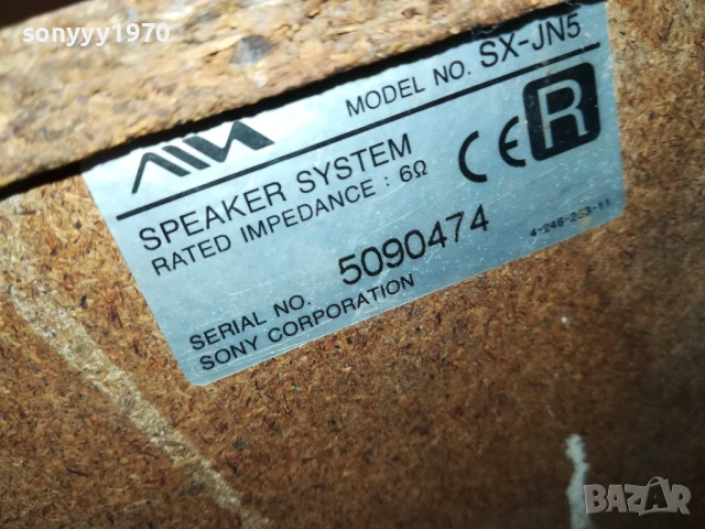 AIWA-2БР ЯКИ ТОНКОЛОНИ 1306250816, снимка 6 - Тонколони - 50650260