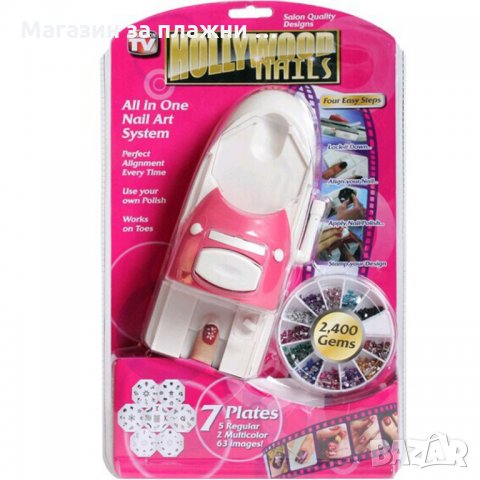 Комплект за маникюр декорация Hollywood Nails, снимка 8 - Други - 26788203