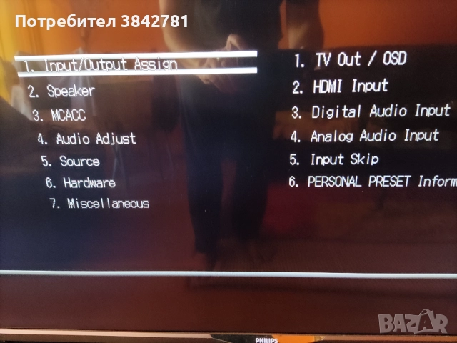 Ресивър Pioneer VSX-534, 5.2(5x135 W),4K Ultra HD, HDR,HDCP 2.2,Dolby Atmos,DTS:X,Bluetooth, USB., снимка 4 - Ресийвъри, усилватели, смесителни пултове - 51456716