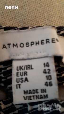 Уникален дамски панталон с много еластичност-L, снимка 3 - Панталони - 48942204