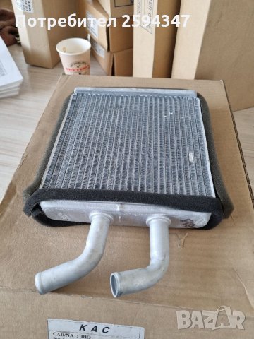 KIA RIO 1.3-1.5сс до2005г РАДИАТОР ЗА ПАРНО , снимка 1