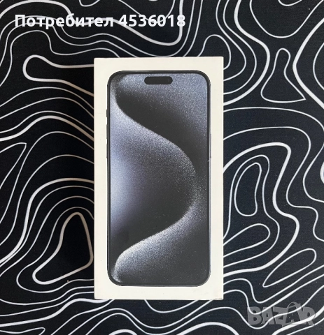 iPhone 15 Pro Max 256GB – като нов с подарък калъф!