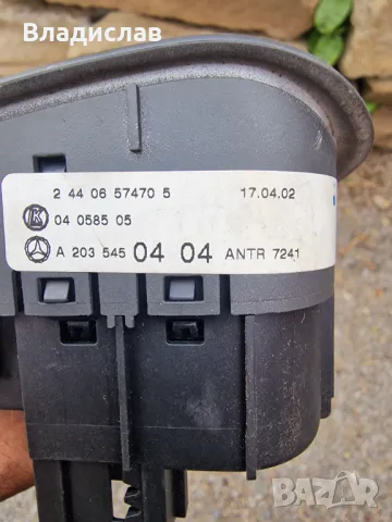 Ключ фарове и ел прибиране на огледала Mercedes w203 C200 Kompresor sport coupe , снимка 2 - Части - 50393572