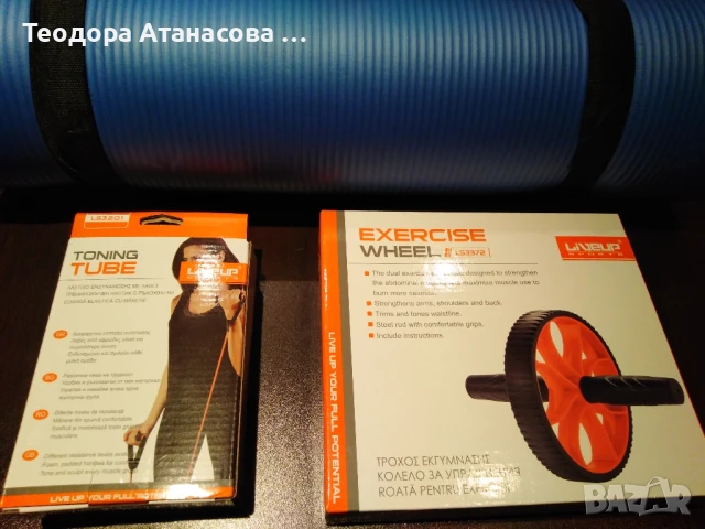 Домашни потреби , снимка 18 - Други - 31592458