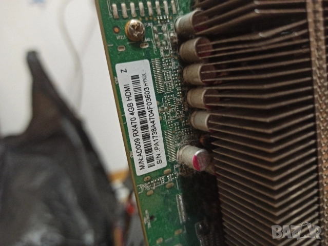 компютърни компоненти в перфектно състояние!, снимка 14 - Дънни платки - 52449357