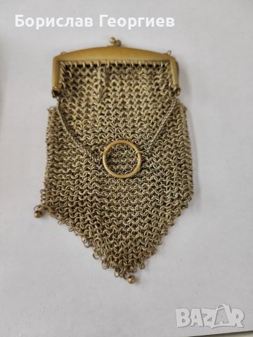 Старо метално портмоне плетено