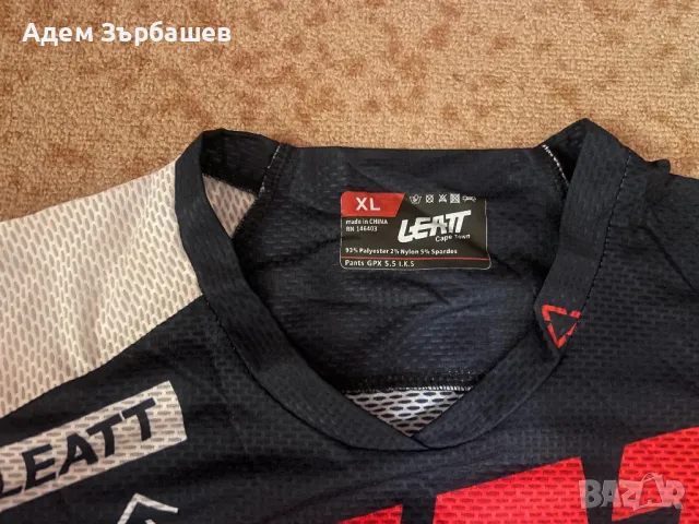 Мотокрос екип(джърси и бридж) Leatt, снимка 6 - Спортна екипировка - 48753118