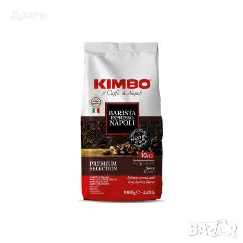 Kimbo Gusto di Napoli 250g внос от Италия, снимка 3 - Други - 50240786