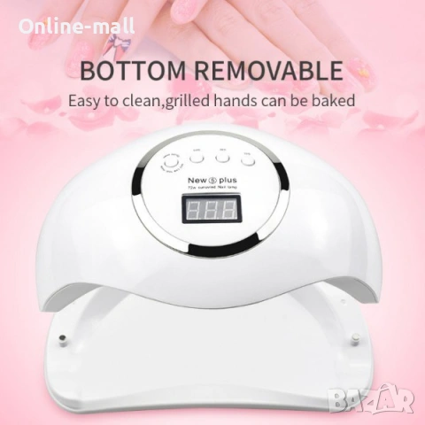 Професионална UV/LED Лампа за Маникюр New 5 Plus SUN 72W – Висока Мощност, Интелигентна Защита и 36 , снимка 4 - Продукти за маникюр - 53244228