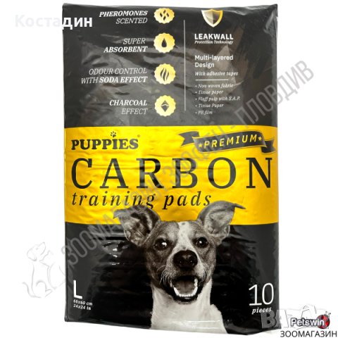 Памперси/Постелки за Куче - с Активен въглен - L, XL размер - Puppies Carbon Training Pads Premium