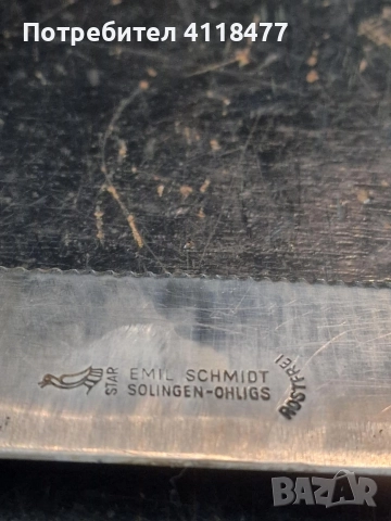 Стар дюнерджийски нож SOLINGEN , снимка 3 - Антикварни и старинни предмети - 52889722